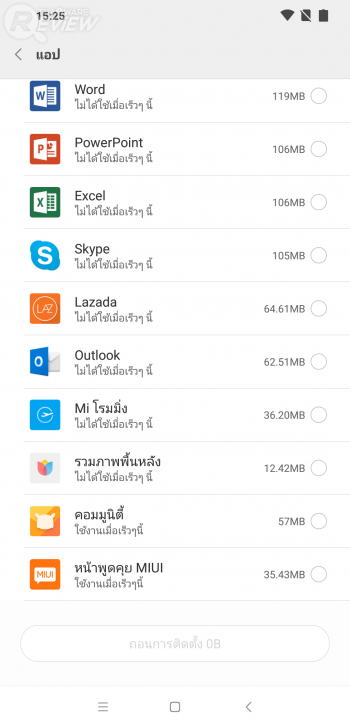 POCOPHONE F1 การกลับมาทวงบัลลังก์ของ Xiaomi ราชันแห่งความคุ้มค่า