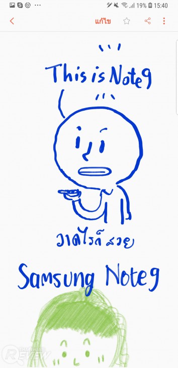 Samsung Galaxy Note 9 กับ S Pen ใหม่ ที่เป็นได้มากกว่าปากกา ของดีของหรูราคาแรง
