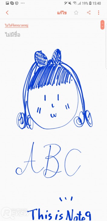 Samsung Galaxy Note 9 กับ S Pen ใหม่ ที่เป็นได้มากกว่าปากกา ของดีของหรูราคาแรง