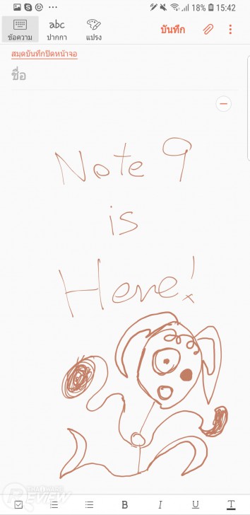 Samsung Galaxy Note 9 กับ S Pen ใหม่ ที่เป็นได้มากกว่าปากกา ของดีของหรูราคาแรง