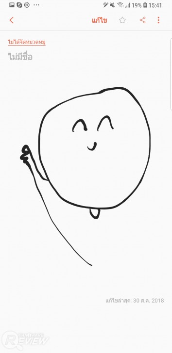 Samsung Galaxy Note 9 กับ S Pen ใหม่ ที่เป็นได้มากกว่าปากกา ของดีของหรูราคาแรง