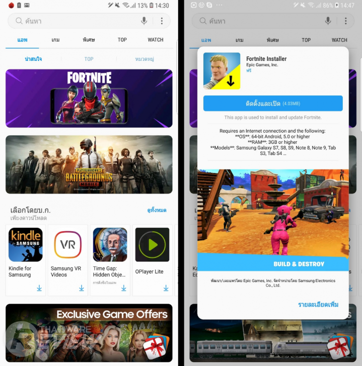 Samsung Galaxy Note 9 กับ S Pen ใหม่ ที่เป็นได้มากกว่าปากกา ของดีของหรูราคาแรง