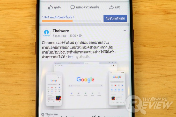 Samsung Galaxy Note 9 กับ S Pen ใหม่ ที่เป็นได้มากกว่าปากกา ของดีของหรูราคาแรง