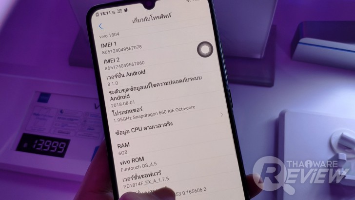 เปรียบเทียบ Vivo V11 และ V11i เลือกรุ่นไหนดี?