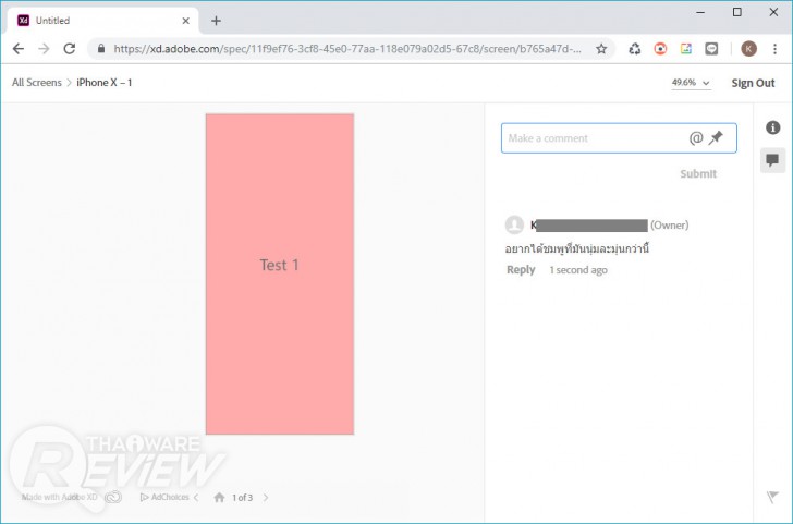 Adobe XD CC สร้างแม่แบบดีไซน์แอปฯ หรือเว็บไซต์ เสนองานลูกค้า/ทีมได้อย่างมืออาชีพ