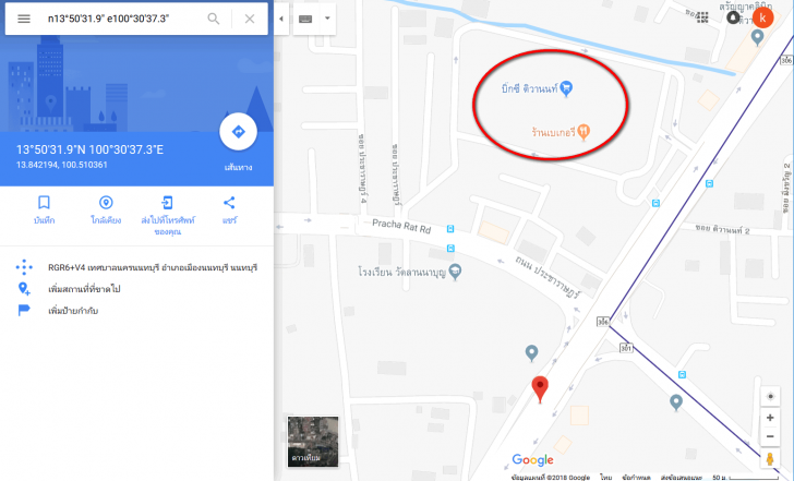 Mio MiVue 792 กล้องติดหน้ารถอัจฉริยะ ถ่ายดีในที่แสงน้อย พร้อม Wi-Fi และ GPS ในตัว 