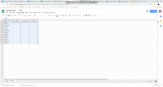 Bandicam Screen Recorder โปรแกรมแคปเจอร์หน้าจอ แคสต์เกมส์ ทำวิดีโอสอนใช้โปรแกรมง่ายๆ Bandicam Screen Recorder โปรแกรมแคปเจอร์หน้าจอ แคสต์เกมส์ ทำวิดีโอสอนใช้โปรแกรมง่ายๆ