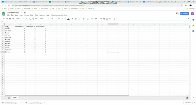 Bandicam Screen Recorder โปรแกรมแคปเจอร์หน้าจอ แคสต์เกมส์ ทำวิดีโอสอนใช้โปรแกรมง่ายๆ Bandicam Screen Recorder โปรแกรมแคปเจอร์หน้าจอ แคสต์เกมส์ ทำวิดีโอสอนใช้โปรแกรมง่ายๆ
