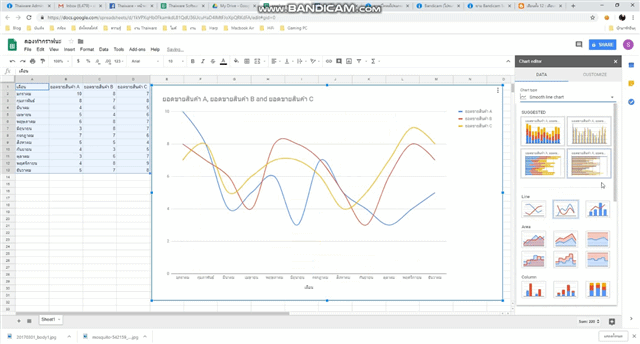 Bandicam Screen Recorder โปรแกรมแคปเจอร์หน้าจอ แคสต์เกมส์ ทำวิดีโอสอนใช้โปรแกรมง่ายๆ Bandicam Screen Recorder โปรแกรมแคปเจอร์หน้าจอ แคสต์เกมส์ ทำวิดีโอสอนใช้โปรแกรมง่ายๆ