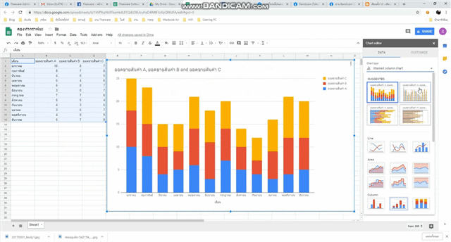 Bandicam Screen Recorder โปรแกรมแคปเจอร์หน้าจอ แคสต์เกมส์ ทำวิดีโอสอนใช้โปรแกรมง่ายๆ Bandicam Screen Recorder โปรแกรมแคปเจอร์หน้าจอ แคสต์เกมส์ ทำวิดีโอสอนใช้โปรแกรมง่ายๆ