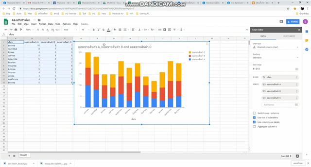 Bandicam Screen Recorder โปรแกรมแคปเจอร์หน้าจอ แคสต์เกมส์ ทำวิดีโอสอนใช้โปรแกรมง่ายๆ Bandicam Screen Recorder โปรแกรมแคปเจอร์หน้าจอ แคสต์เกมส์ ทำวิดีโอสอนใช้โปรแกรมง่ายๆ