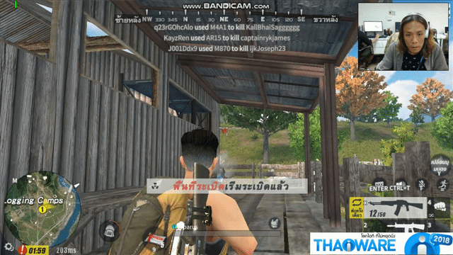 Bandicam Screen Recorder โปรแกรมแคปเจอร์หน้าจอ แคสต์เกมส์ ทำวิดีโอสอนใช้โปรแกรมง่ายๆ Bandicam Screen Recorder โปรแกรมแคปเจอร์หน้าจอ แคสต์เกมส์ ทำวิดีโอสอนใช้โปรแกรมง่ายๆ