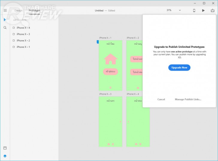 Adobe XD CC สร้างแม่แบบดีไซน์แอปฯ หรือเว็บไซต์ เสนองานลูกค้า/ทีมได้อย่างมืออาชีพ