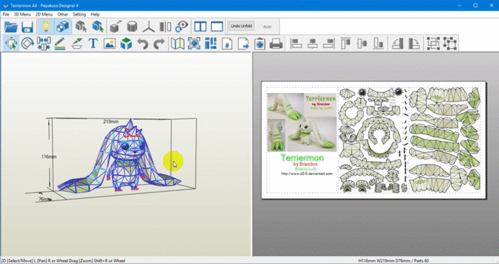 Pepakura Designer โปรแกรมสร้างโมเดลกระดาษสุดเจ๋ง สำหรับคนรักงานประดิษฐ์ประดอย