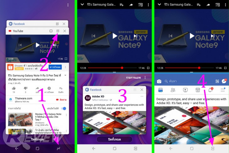 Samsung Galaxy J6+ และ J4+ ไอดอลสมาร์ทโฟนจอใหญ่ จอสวย ในราคาที่ไม่แรง