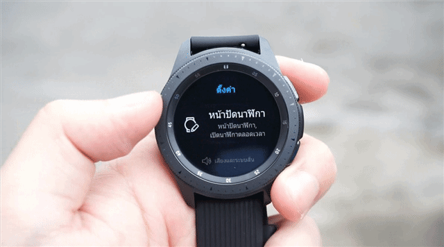 นาฬิกาสมาร์ทวอทซ์ Samsung Galaxy Watch ดีไซน์เรียบหรู การใช้งานตอบโจทย์คนยุคใหม่