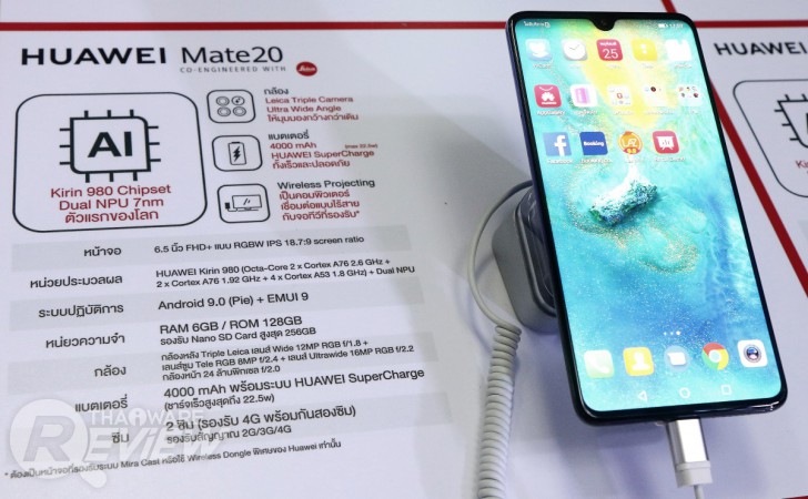 HUAWEI Mate 20 ซีรี่ย์ เปิดตัวมือถือเรือธง 3 รุ่นรวด เด่นด้วยกล้อง 3 ตัว ระบบ AI และแบตฯ อึด 