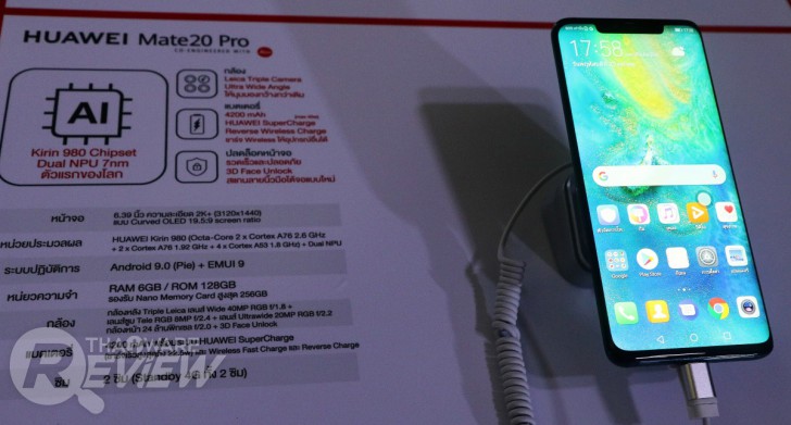 HUAWEI Mate 20 ซีรี่ย์ เปิดตัวมือถือเรือธง 3 รุ่นรวด เด่นด้วยกล้อง 3 ตัว ระบบ AI และแบตฯ อึด 