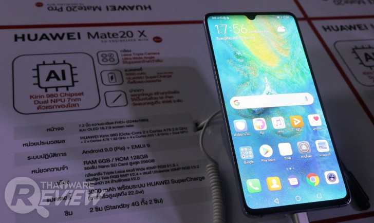 HUAWEI Mate 20 ซีรี่ย์ เปิดตัวมือถือเรือธง 3 รุ่นรวด เด่นด้วยกล้อง 3 ตัว ระบบ AI และแบตฯ อึด 