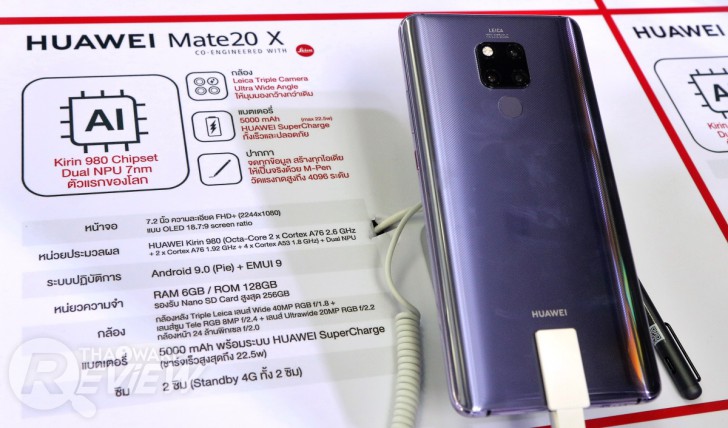 HUAWEI Mate 20 ซีรี่ย์ เปิดตัวมือถือเรือธง 3 รุ่นรวด เด่นด้วยกล้อง 3 ตัว ระบบ AI และแบตฯ อึด 