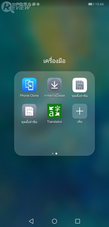 Huawei Mate 20 น้องเล็กตระกูลเรือธง กล้องหลัง 3 เลนส์ไลก้า ดีไซน์ไฟหน้ารถแข่งแบรนด์หรู