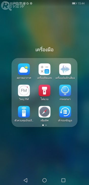 Huawei Mate 20 น้องเล็กตระกูลเรือธง กล้องหลัง 3 เลนส์ไลก้า ดีไซน์ไฟหน้ารถแข่งแบรนด์หรู