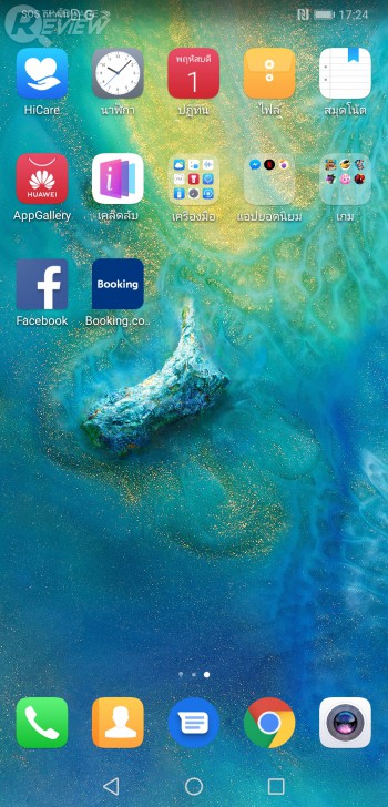 Huawei Mate 20 น้องเล็กตระกูลเรือธง กล้องหลัง 3 เลนส์ไลก้า ดีไซน์ไฟหน้ารถแข่งแบรนด์หรู