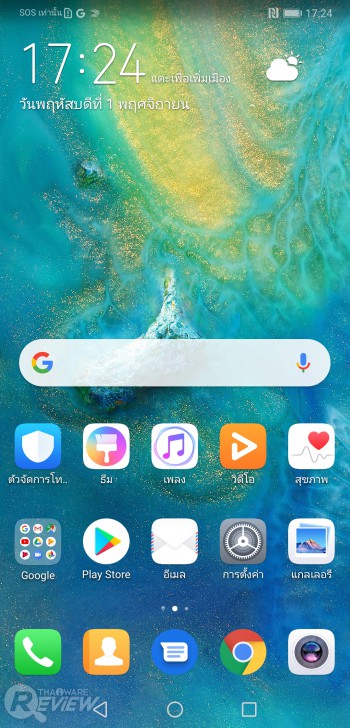 Huawei Mate 20 น้องเล็กตระกูลเรือธง กล้องหลัง 3 เลนส์ไลก้า ดีไซน์ไฟหน้ารถแข่งแบรนด์หรู