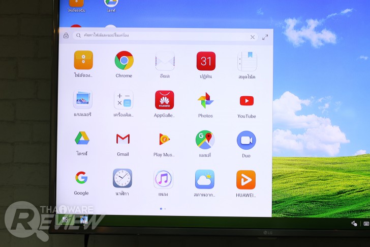 Huawei Mate 20 น้องเล็กตระกูลเรือธง กล้องหลัง 3 เลนส์ไลก้า ดีไซน์ไฟหน้ารถแข่งแบรนด์หรู