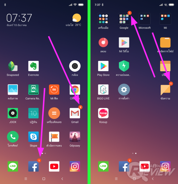 Xiaomi Mi 8 Lite สมาร์ทโฟนราคาต่ำหมื่นที่แรงคุ้มค่า กล้องสวย มีให้เลือกซื้อ 2 ขนาดความจุ