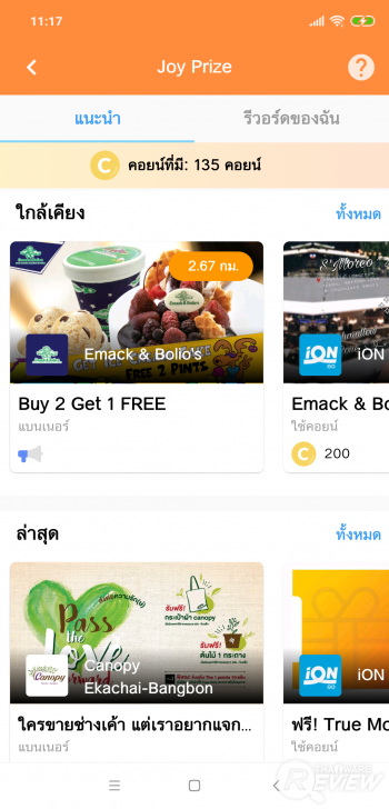 iON GO แอปฯ ให้คะแนนการขับขี่ ขับรถดีมีแต้มแลกสิทธิพิเศษเพียบ!