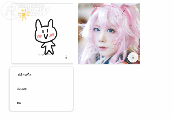 Chrome Canvas เว็บวาดรูป Doodles สุดเก๋จาก Google