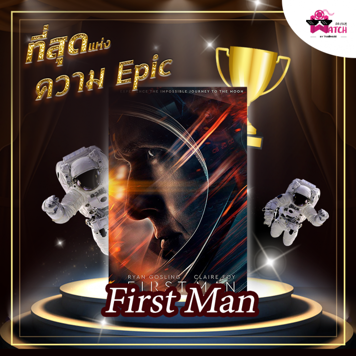 รวมที่สุดหนังแห่งปี 2018