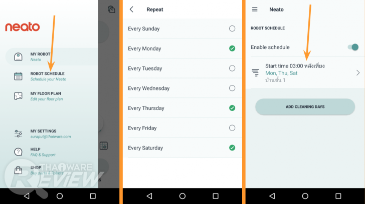 Neato Botvac D7 Connected หุ่นยนต์ดูดฝุ่น ระดับท็อป ทำแผนที่ห้องด้วยเลเซอร์สั่งงานผ่านแอพฯ