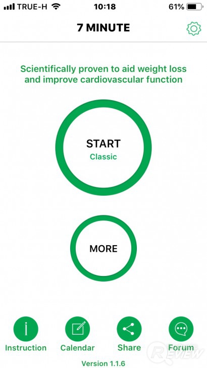 7 Minute Workout แอปฯ มือถือออกกำลังกายแบบง่ายๆ