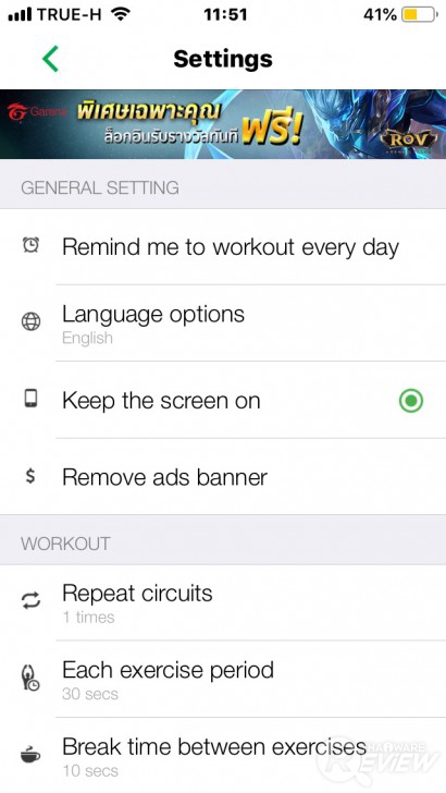 7 Minute Workout แอปฯ มือถือออกกำลังกายแบบง่ายๆ