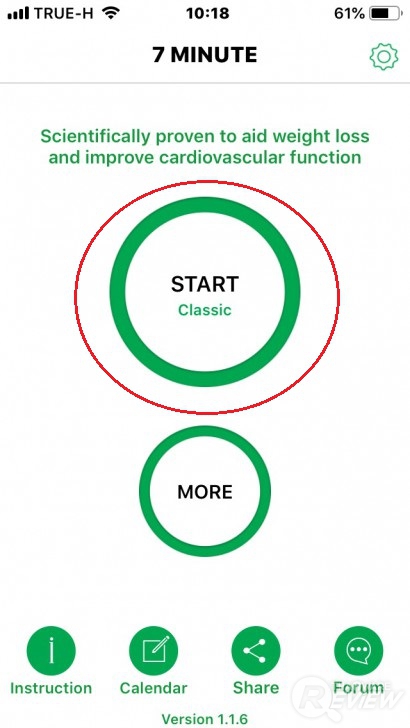 7 Minute Workout แอปฯ มือถือออกกำลังกายแบบง่ายๆ