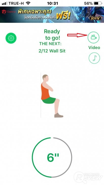 7 Minute Workout แอปฯ มือถือออกกำลังกายแบบง่ายๆ