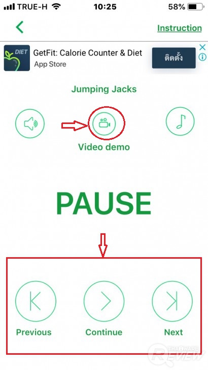 7 Minute Workout แอปฯ มือถือออกกำลังกายแบบง่ายๆ