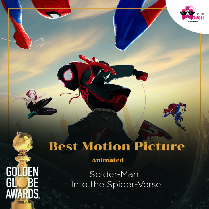 Spider-Man: Into the Spider-Verse | จักรวาลนี้ไม่ได้มีไอ้แมงมุมแค่คนเดียว