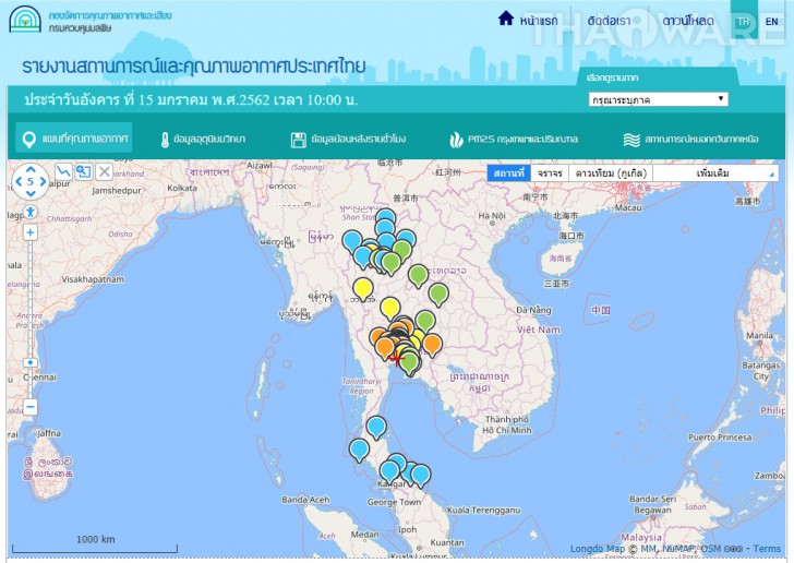 แนะนำเว็บ+แอพฯ Air4Thai เช็คฝุ่นละออง PM2.5 ในอากาศ