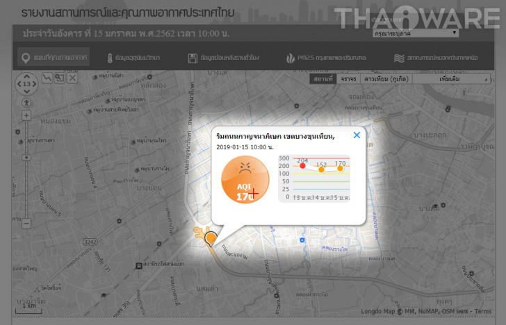 แนะนำเว็บ+แอพฯ Air4Thai เช็คฝุ่นละออง PM2.5 ในอากาศ