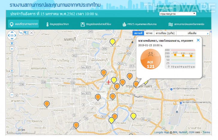 แนะนำเว็บ+แอพฯ Air4Thai เช็คฝุ่นละออง PM2.5 ในอากาศ