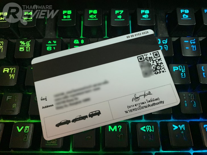 แอป DLT QR LICENCE ใบขับขี่ดิจิตอล จากกรมการขนส่งทางบก