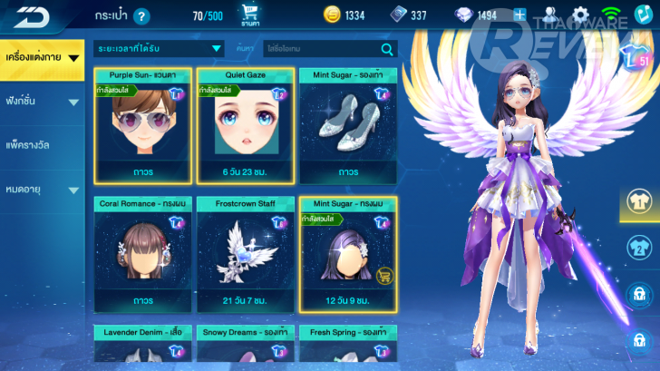 Speed Drifters แต่ง - แข่ง - ซิ่ง จะสายแต่งหรือสายซิ่งก็วิ่งได้บนถนนเดียวกัน