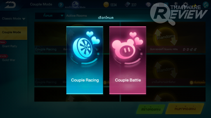 Speed Drifters แต่ง - แข่ง - ซิ่ง จะสายแต่งหรือสายซิ่งก็วิ่งได้บนถนนเดียวกัน