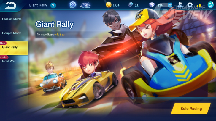 Speed Drifters แต่ง - แข่ง - ซิ่ง จะสายแต่งหรือสายซิ่งก็วิ่งได้บนถนนเดียวกัน