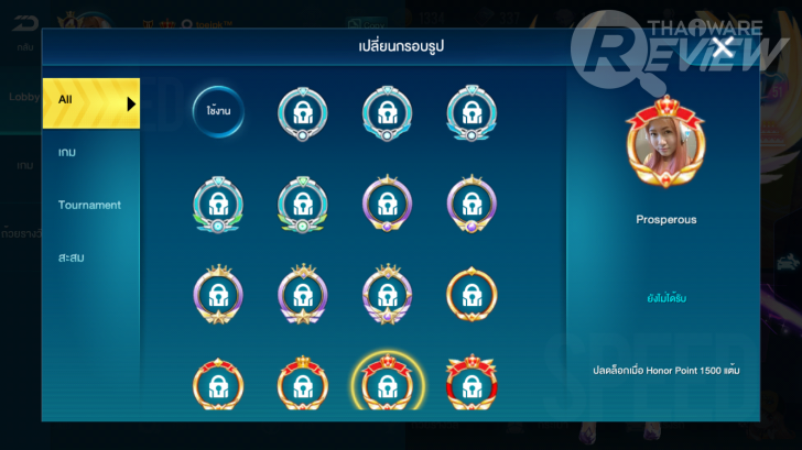 Speed Drifters แต่ง - แข่ง - ซิ่ง จะสายแต่งหรือสายซิ่งก็วิ่งได้บนถนนเดียวกัน