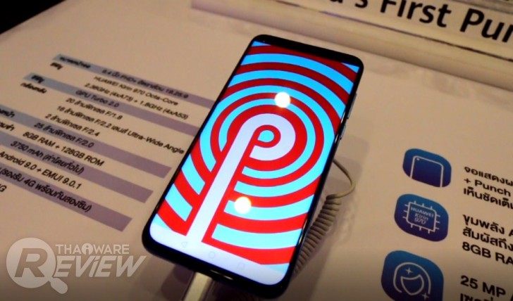 Huawei nova 4 มือถือจอมีรูแบบ Punch Display รุ่นแรกในไทย สเปกแรง กล้องหลัง 3 ตัว