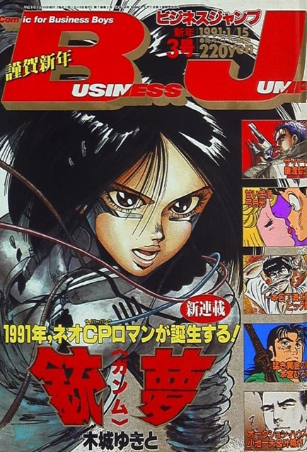 Alita: Battle Angel | 5 เรื่องน่ารู้ก่อนดู Alita